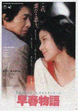 疯狂动物城动漫专题LOGO