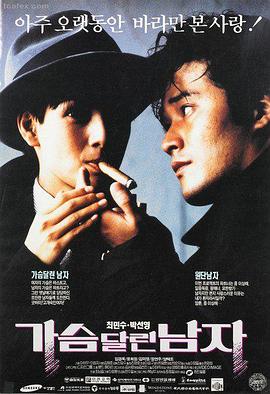 疯狂动物城 动漫双语字幕版
