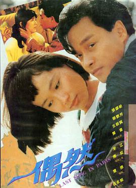 疯狂动物城 动漫无广告纯净版