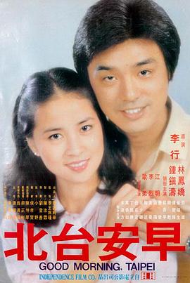 疯狂动物城 动漫典藏高清版